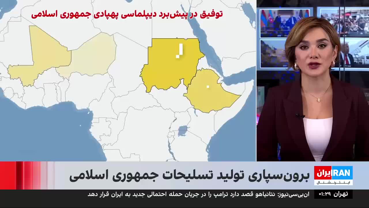 GIA TV Program Thumbnail, Poster