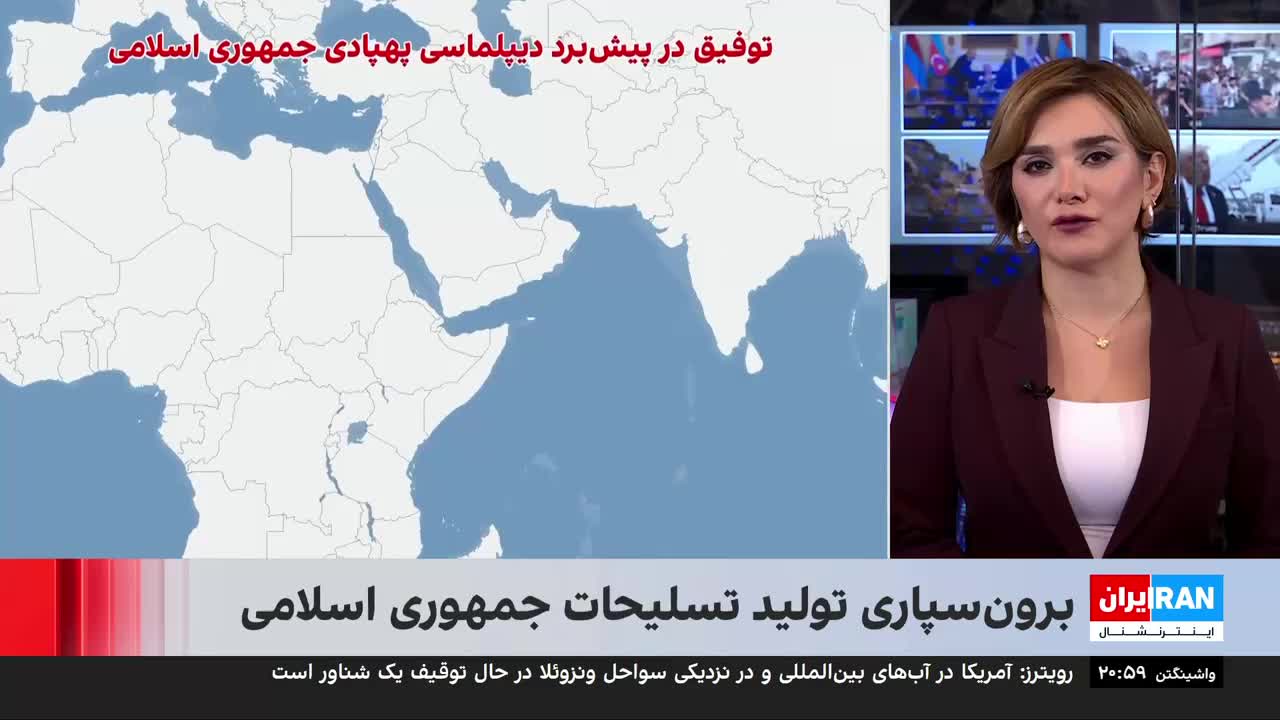 GIA TV Program Thumbnail, Poster