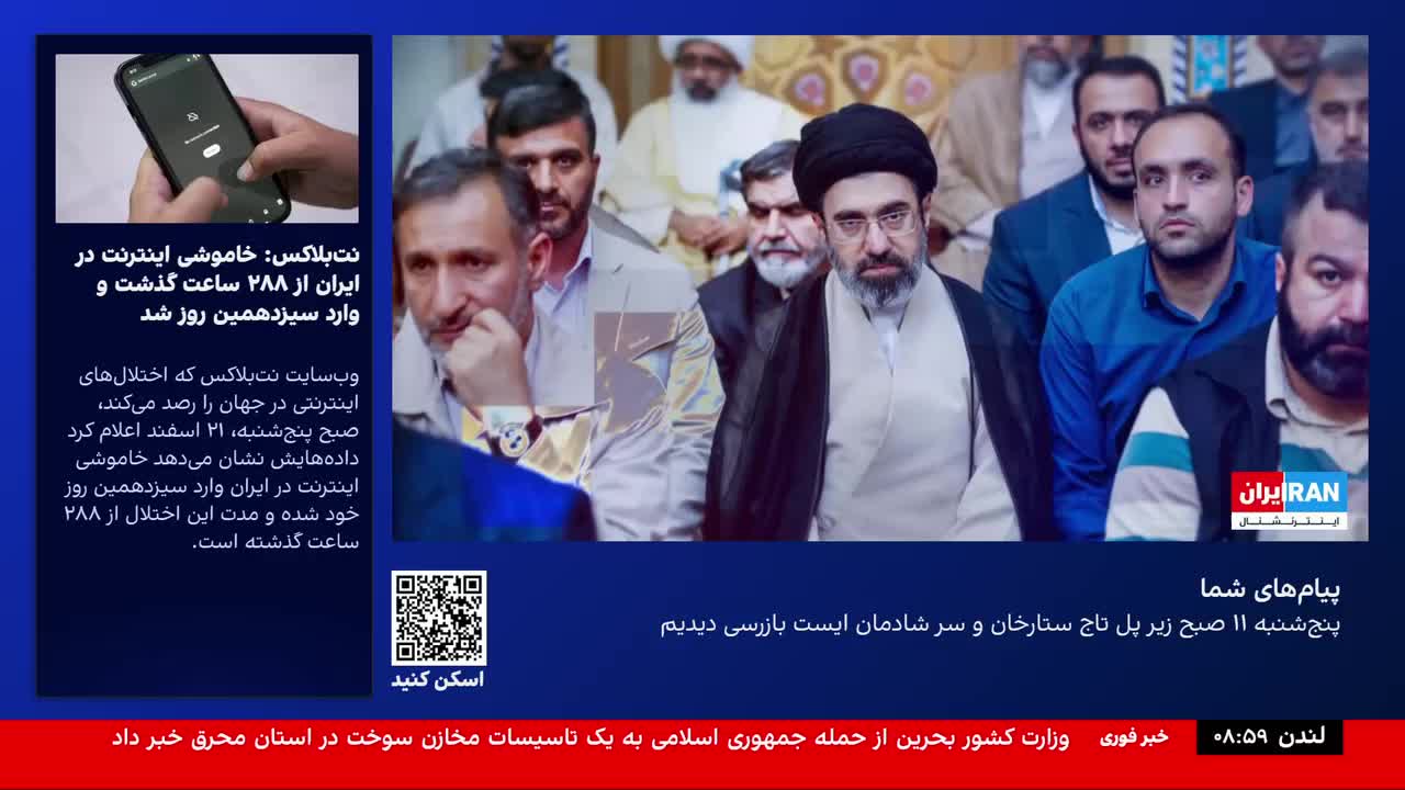 GIA TV Program Thumbnail, Poster