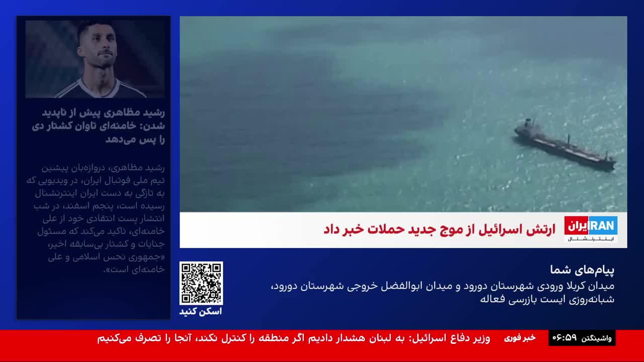 GIA TV Program Thumbnail, Poster