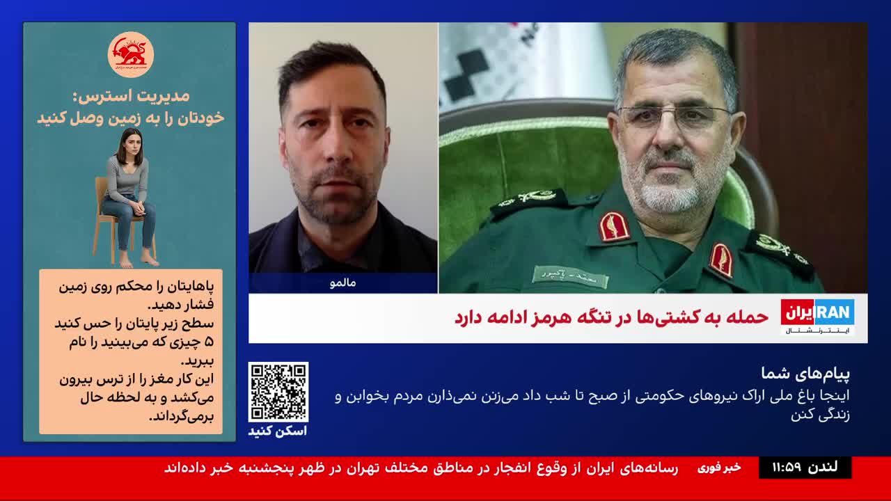 GIA TV Program Thumbnail, Poster