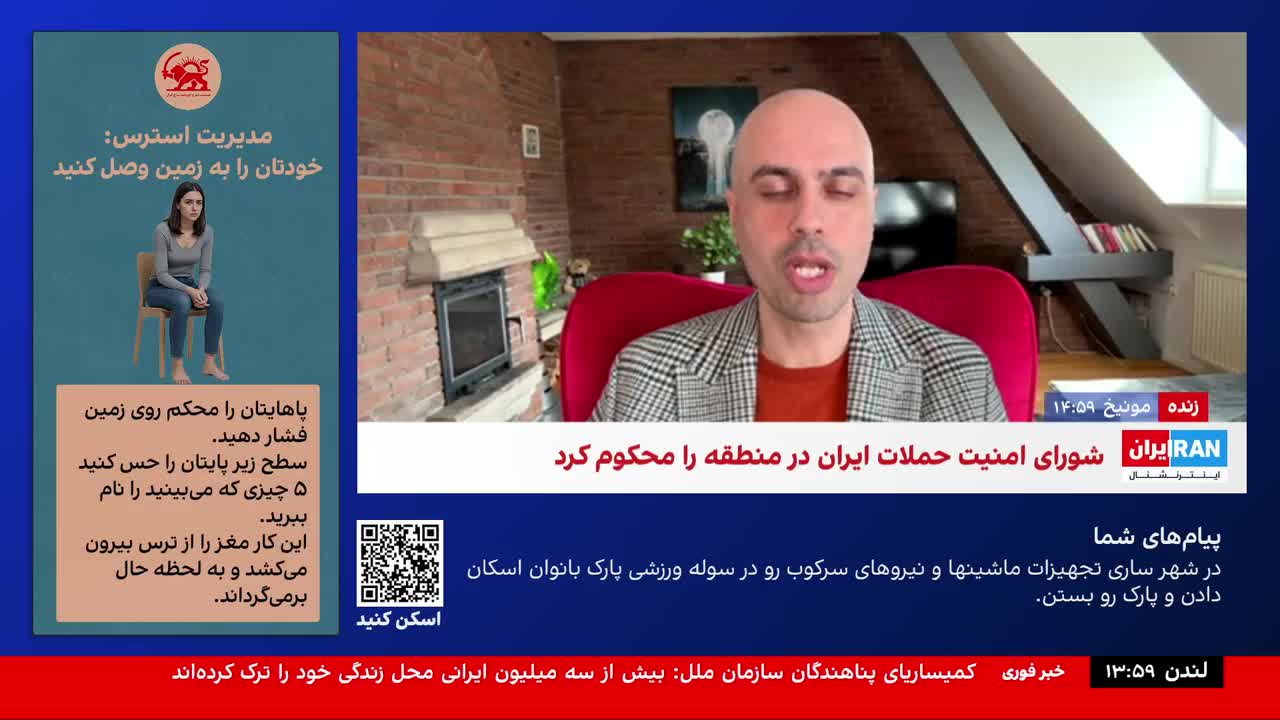 GIA TV Program Thumbnail, Poster