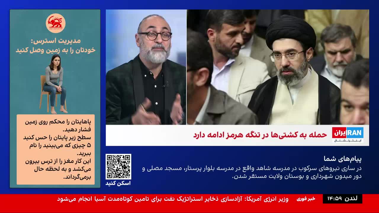 GIA TV Program Thumbnail, Poster