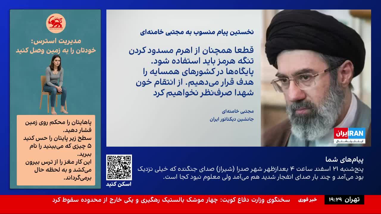 GIA TV Program Thumbnail, Poster