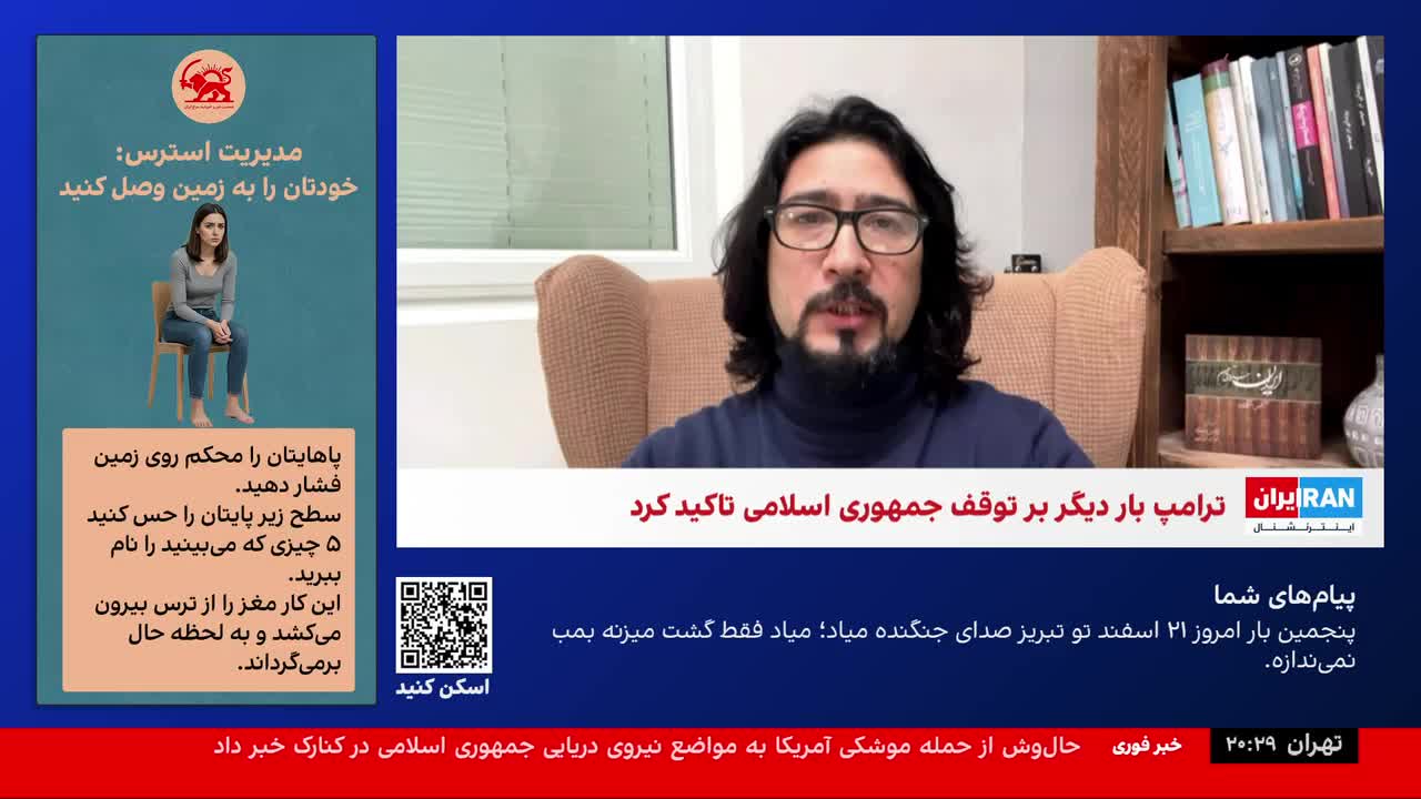 GIA TV Program Thumbnail, Poster