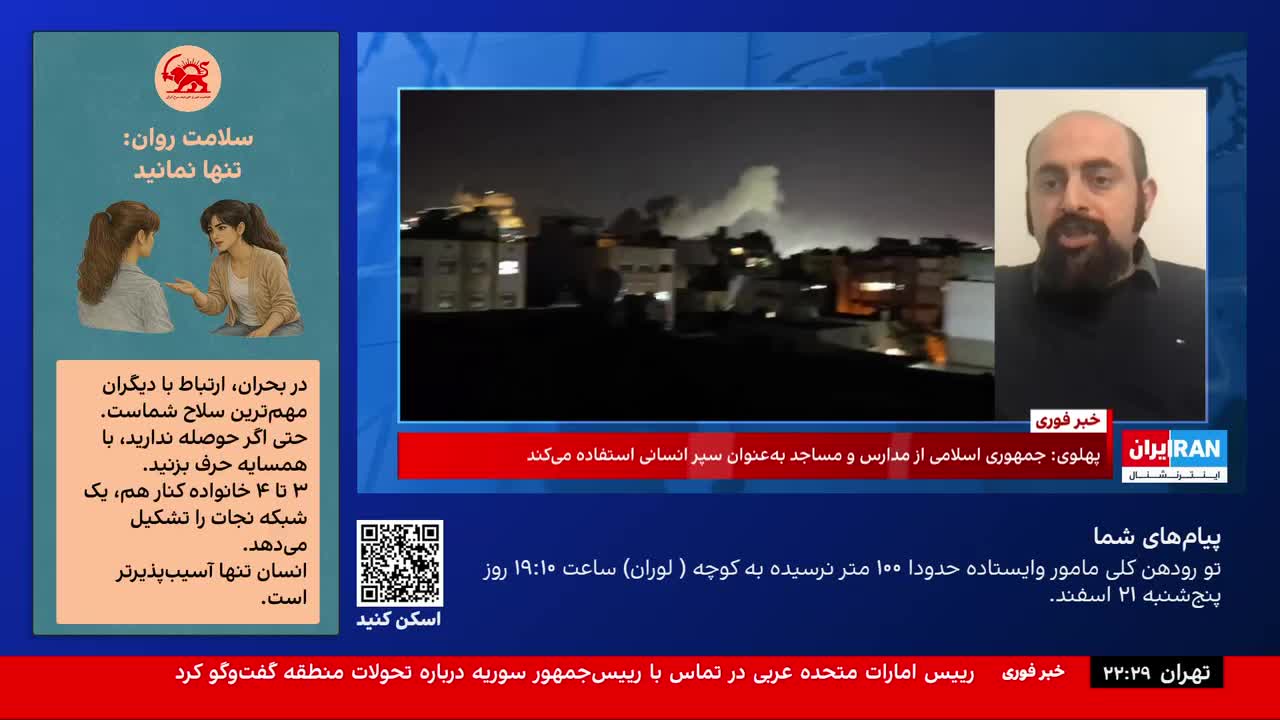 GIA TV Program Thumbnail, Poster