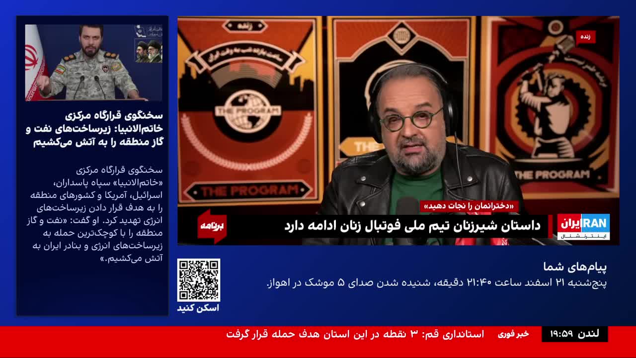 GIA TV Program Thumbnail, Poster