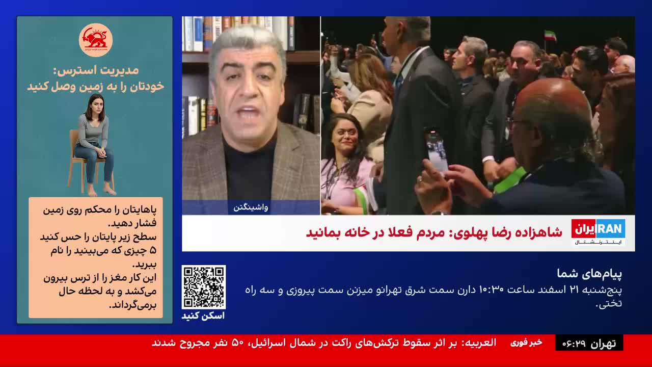 GIA TV Program Thumbnail, Poster