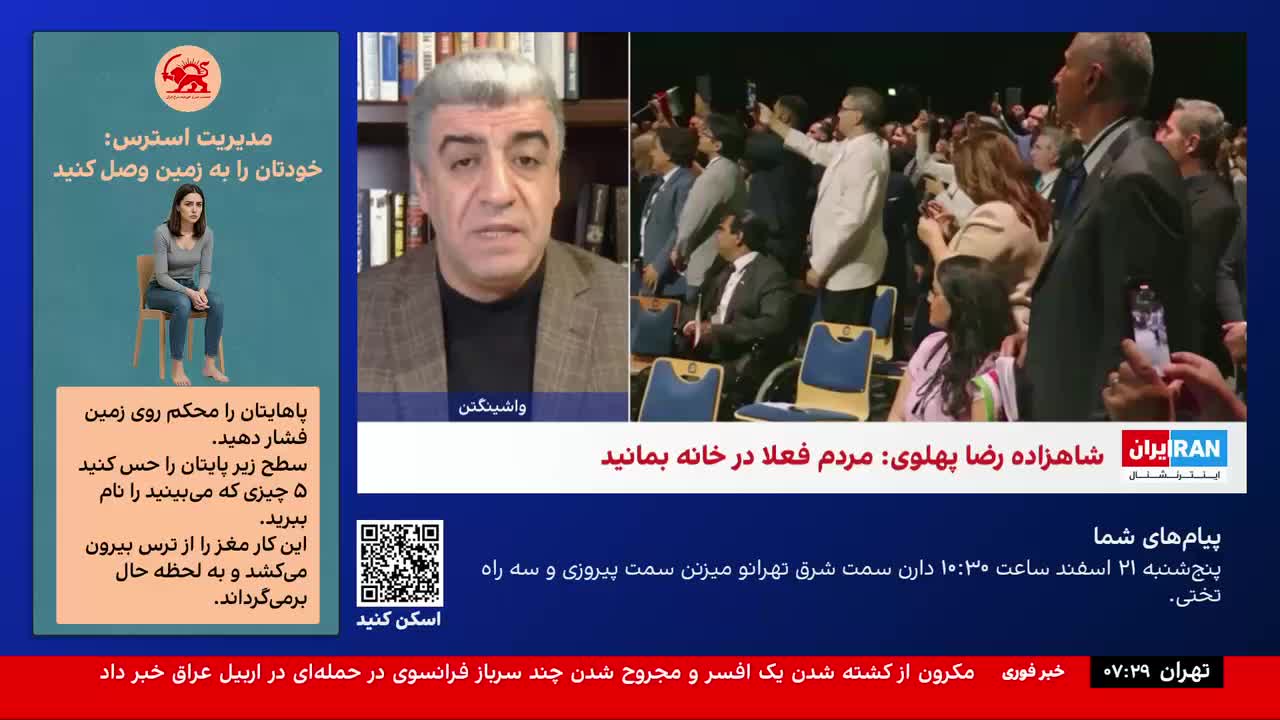 GIA TV Program Thumbnail, Poster