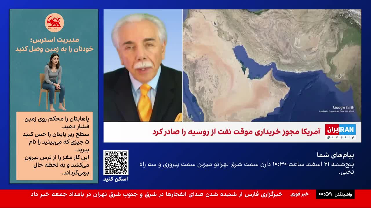 GIA TV Program Thumbnail, Poster