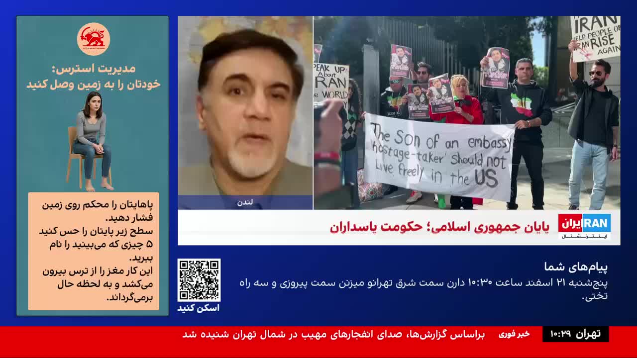 GIA TV Program Thumbnail, Poster