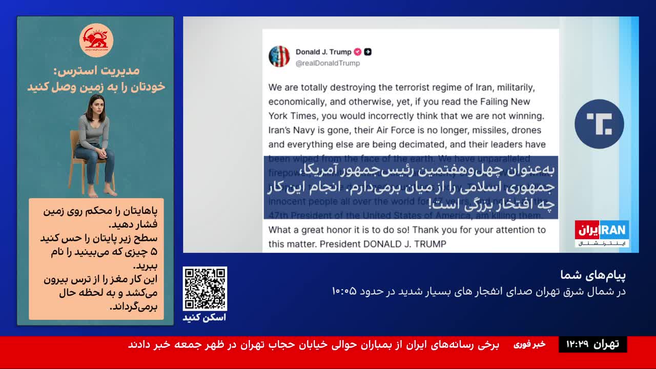 GIA TV Program Thumbnail, Poster