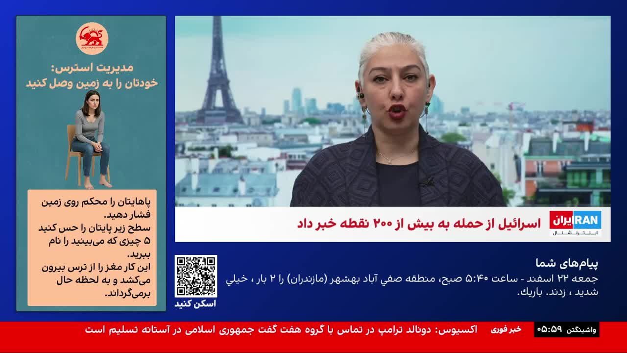 GIA TV Program Thumbnail, Poster