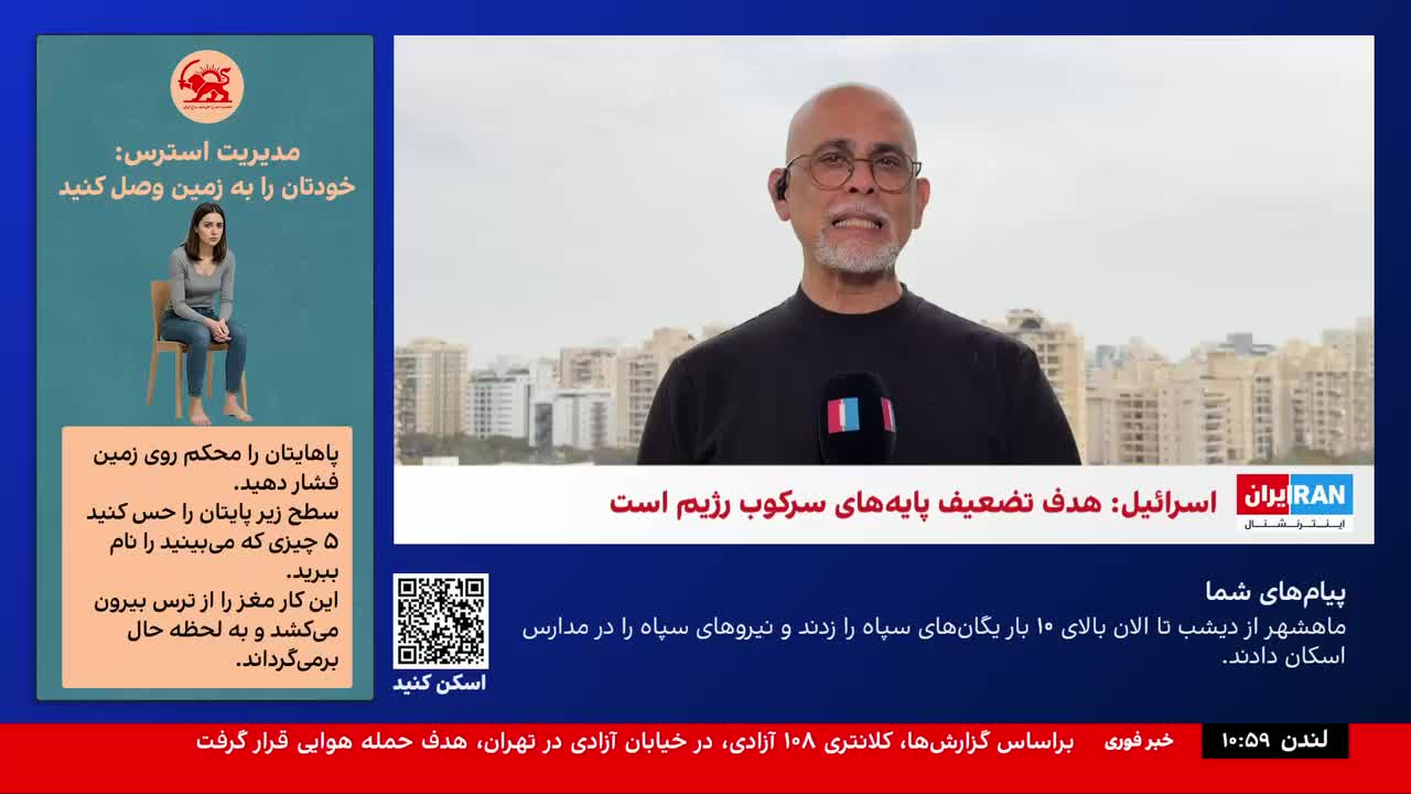 GIA TV Program Thumbnail, Poster