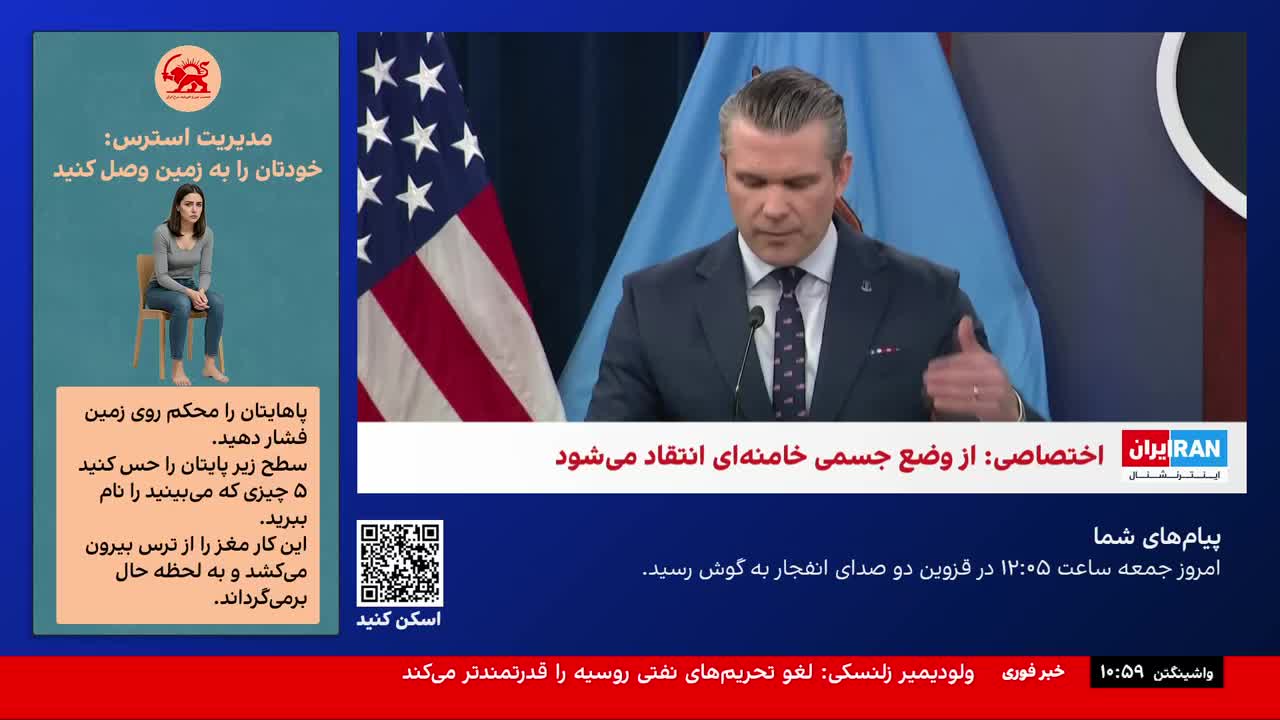 GIA TV Program Thumbnail, Poster