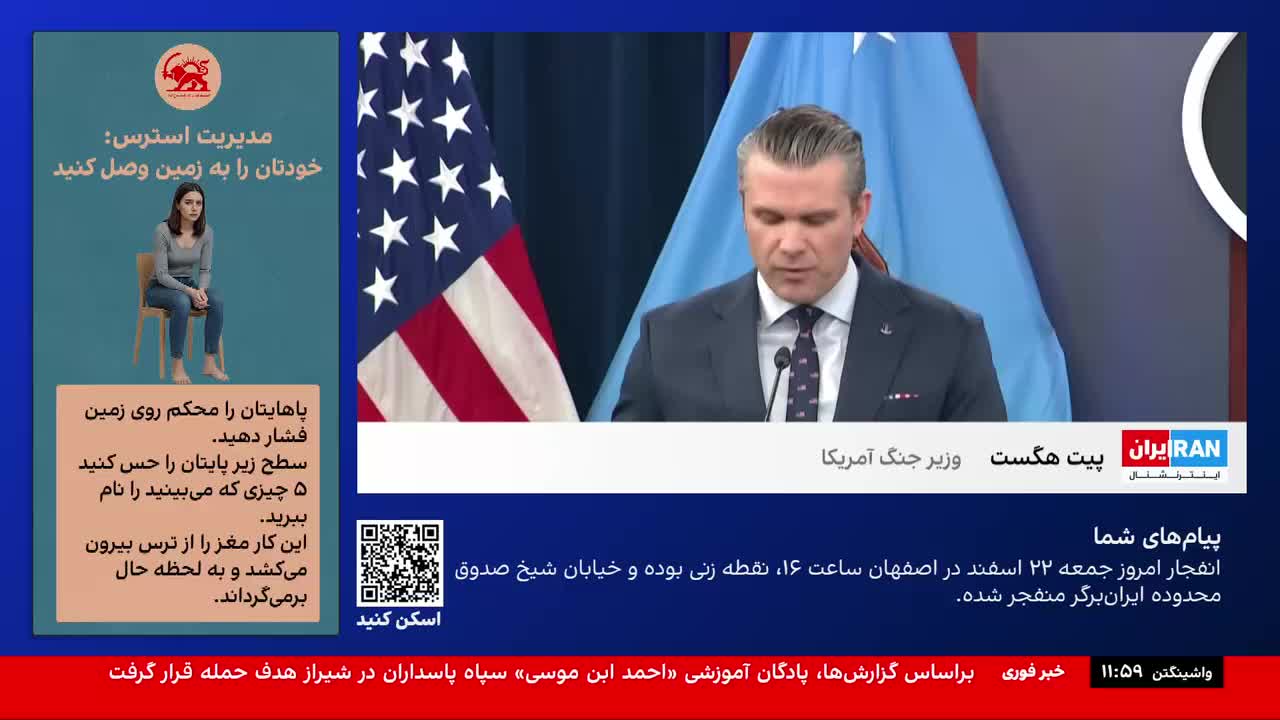 GIA TV Program Thumbnail, Poster