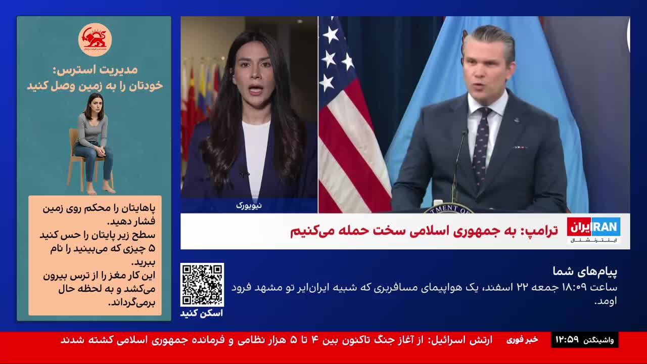 GIA TV Program Thumbnail, Poster