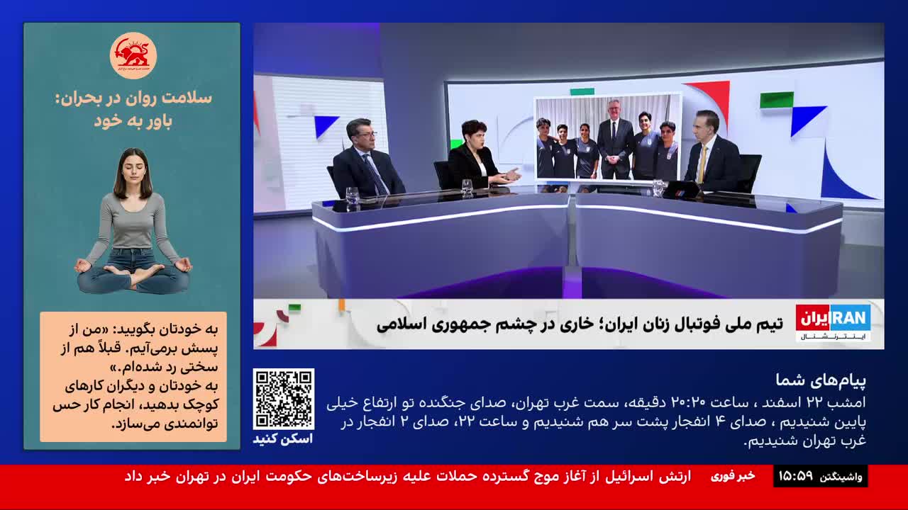 GIA TV Program Thumbnail, Poster