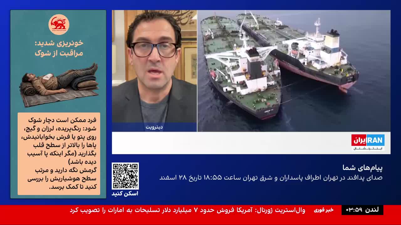 GIA TV Program Thumbnail, Poster