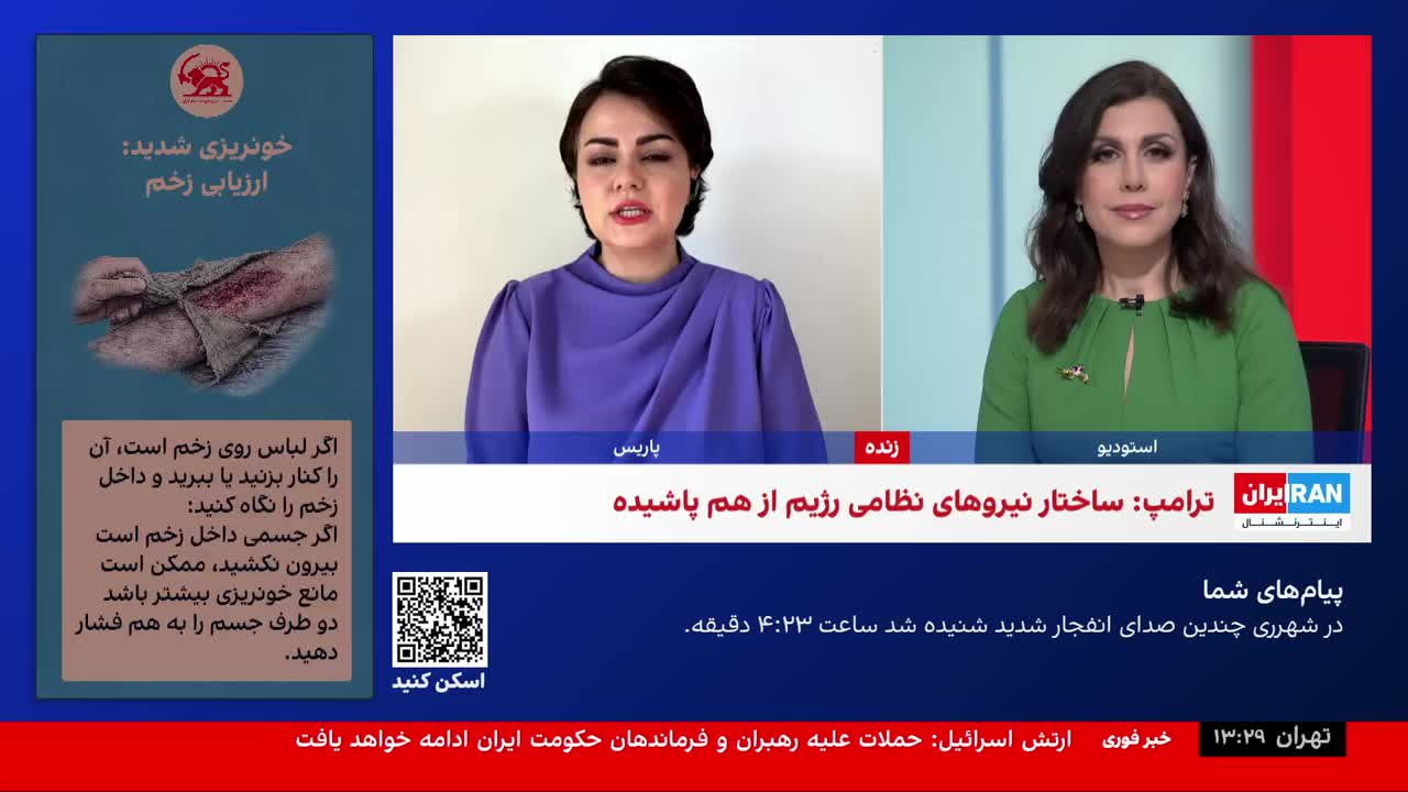 GIA TV Program Thumbnail, Poster