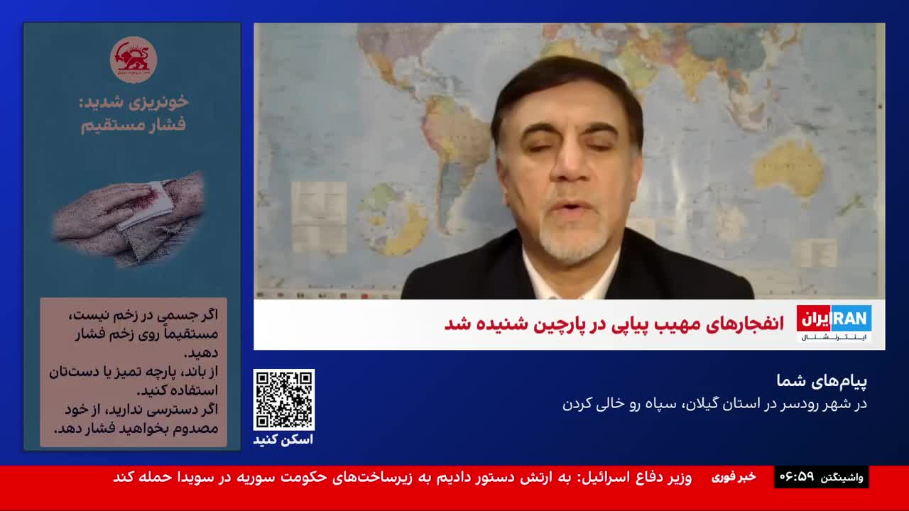 GIA TV Program Thumbnail, Poster