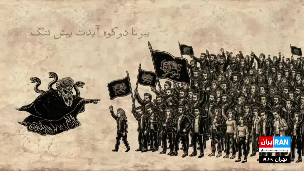 GIA TV Program Thumbnail, Poster