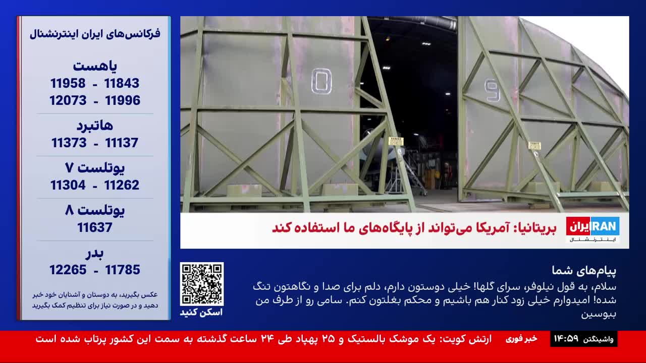 GIA TV Program Thumbnail, Poster