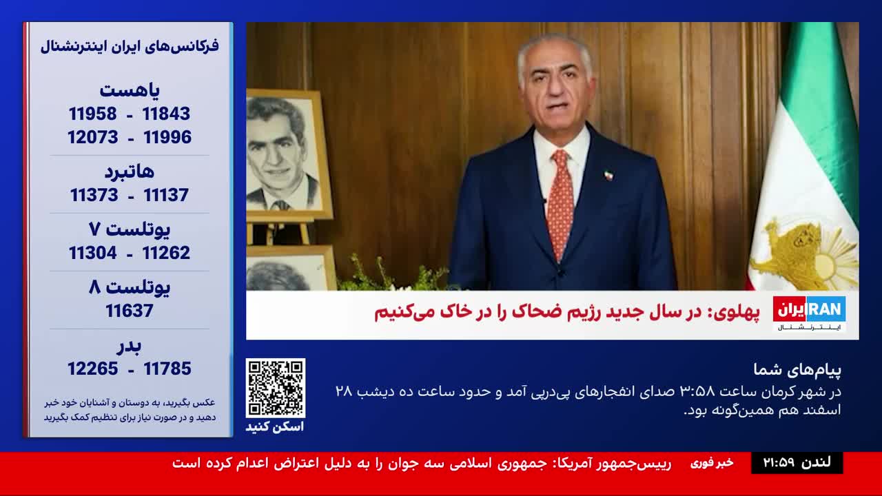 GIA TV Program Thumbnail, Poster