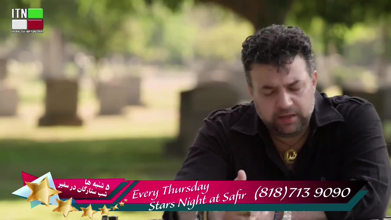 GIA TV Program Thumbnail, Poster