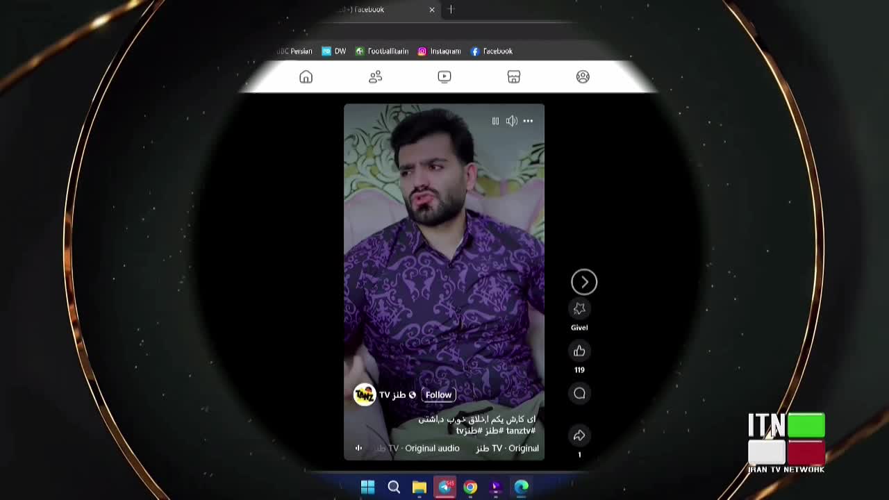 GIA TV Program Thumbnail, Poster