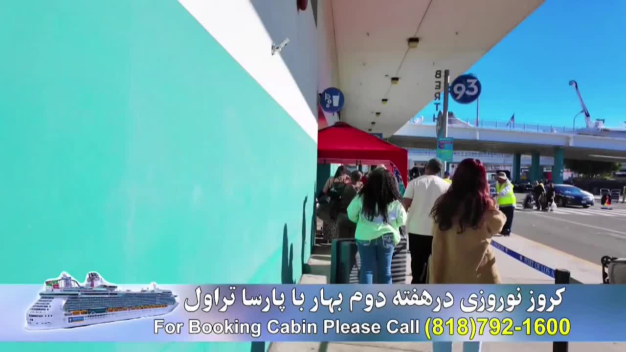 GIA TV Program Thumbnail, Poster