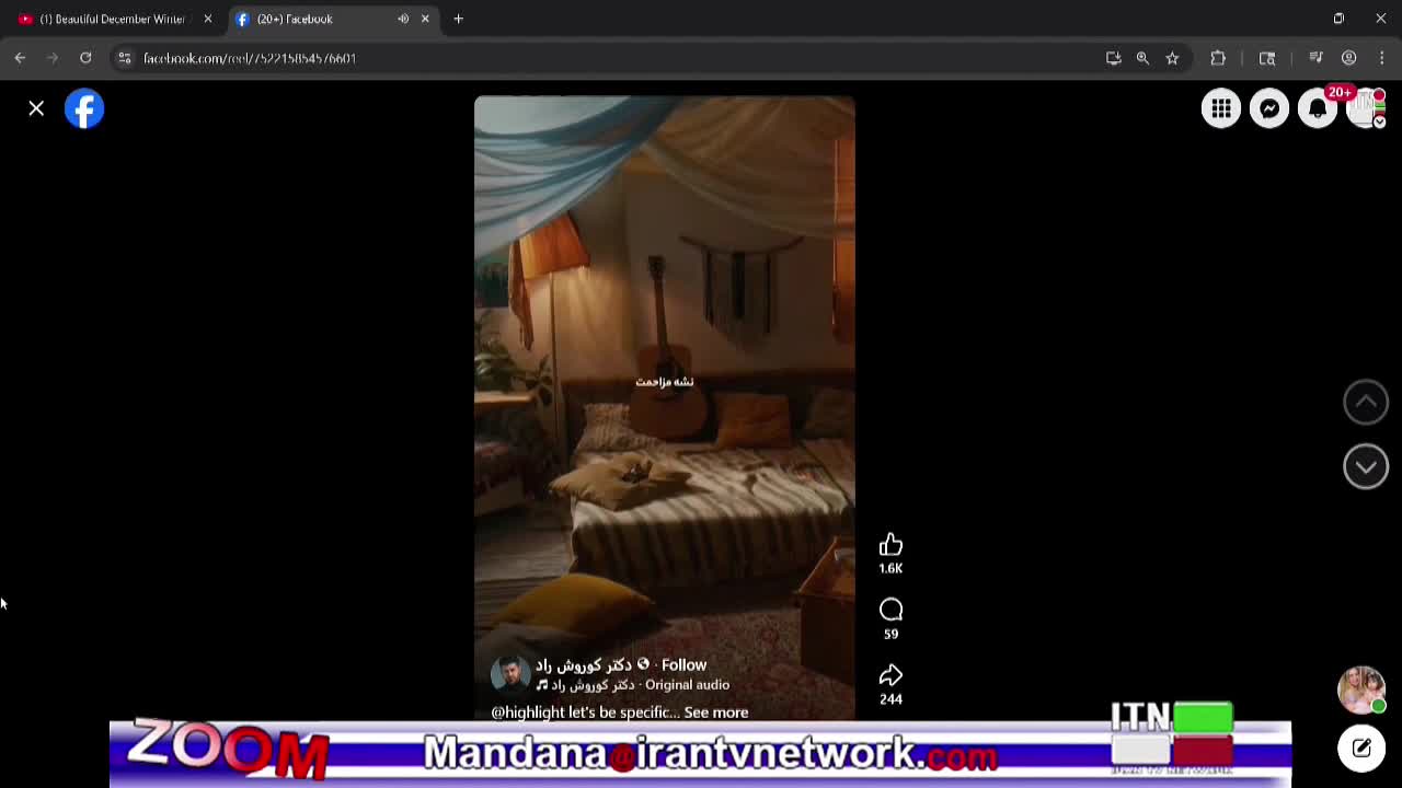 GIA TV Program Thumbnail, Poster