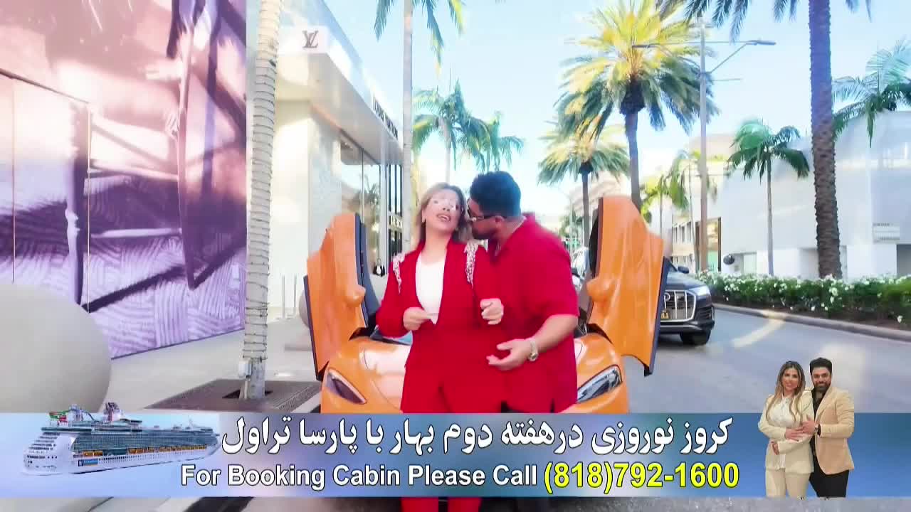 GIA TV Program Thumbnail, Poster