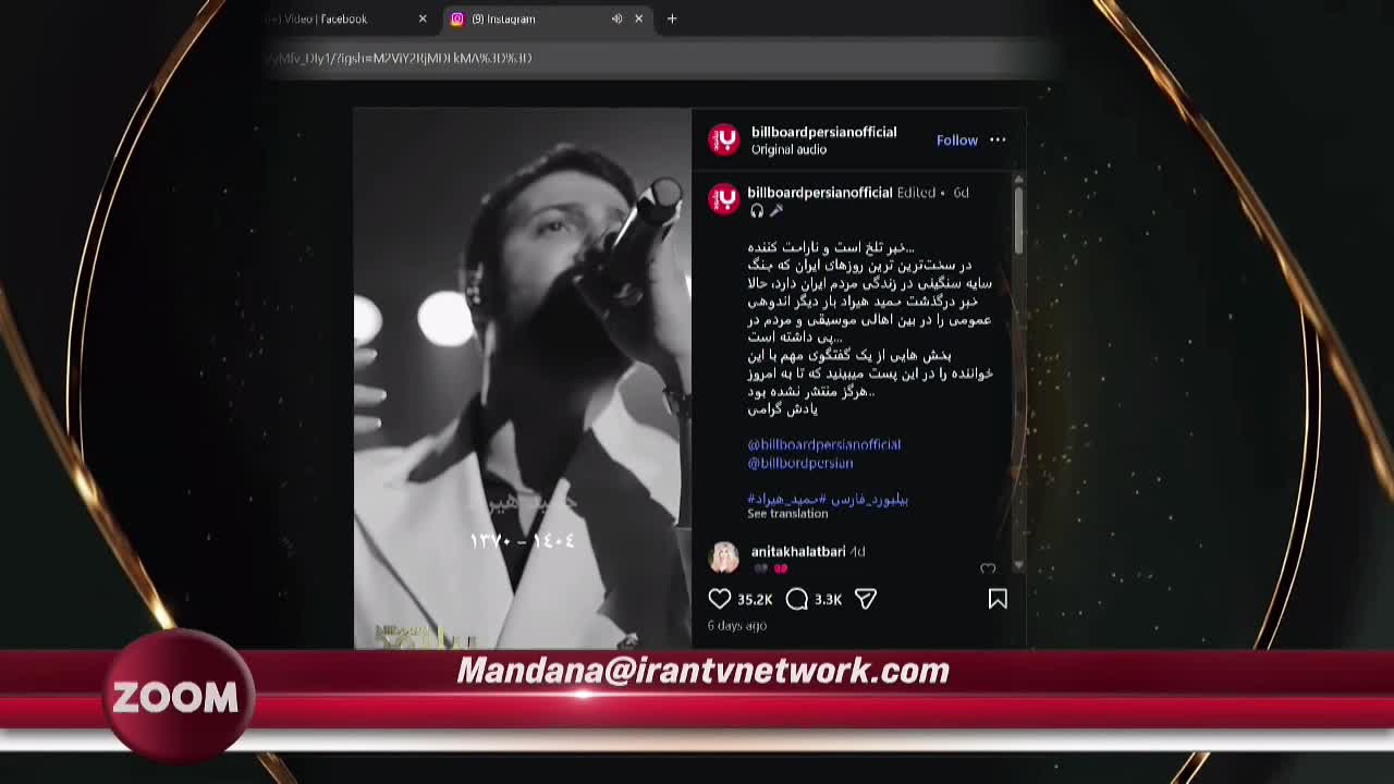 GIA TV Program Thumbnail, Poster