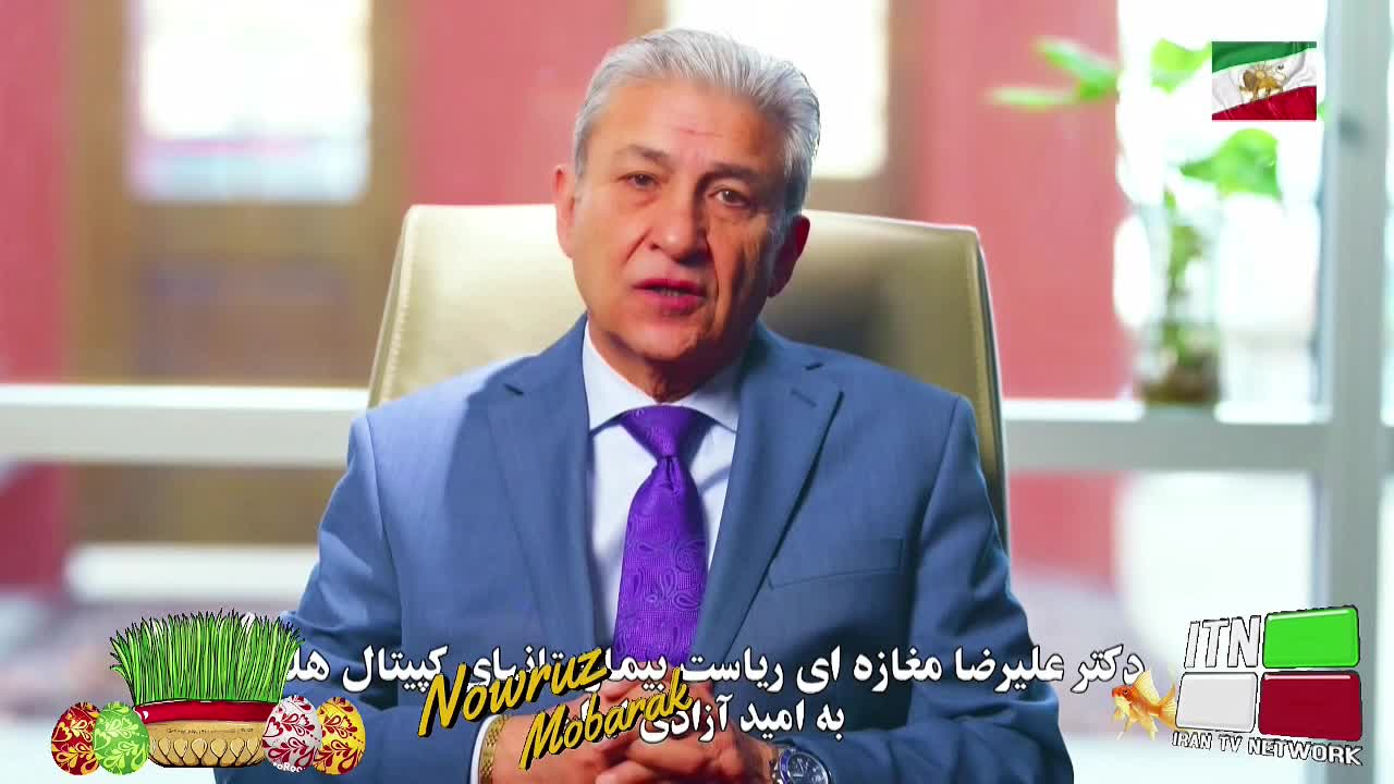 GIA TV Program Thumbnail, Poster