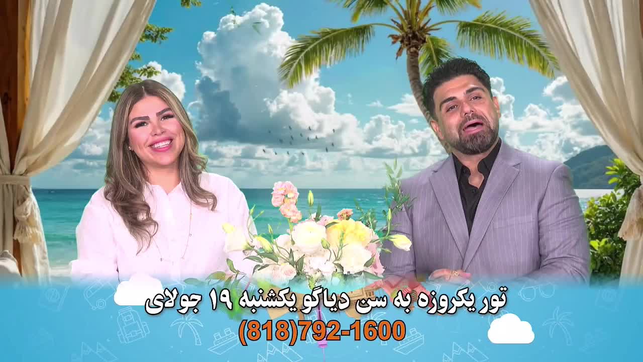GIA TV Program Thumbnail, Poster