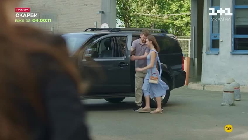 GIA TV Program Thumbnail, Poster