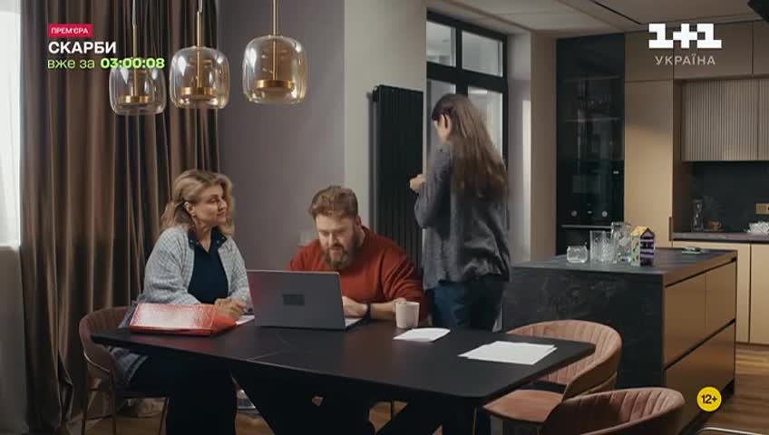 GIA TV Program Thumbnail, Poster