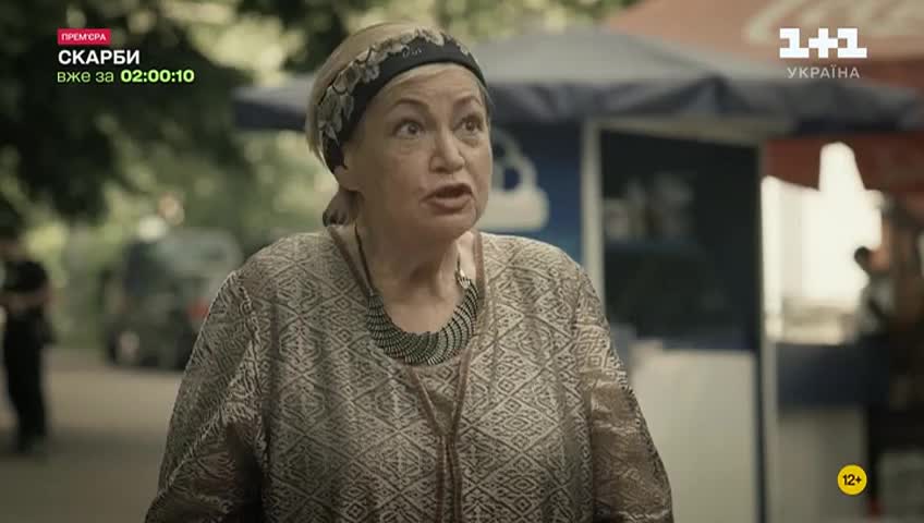 GIA TV Program Thumbnail, Poster