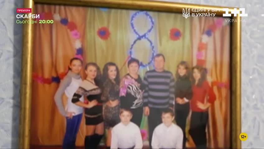 GIA TV Program Thumbnail, Poster