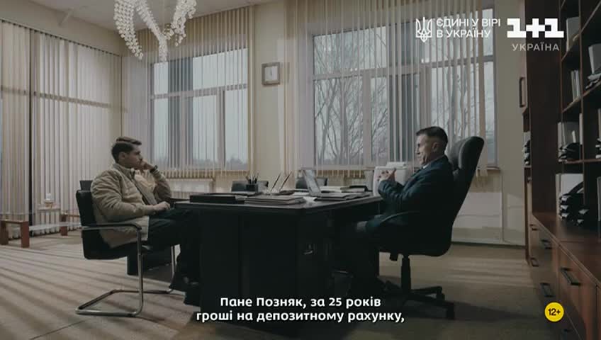 GIA TV Program Thumbnail, Poster