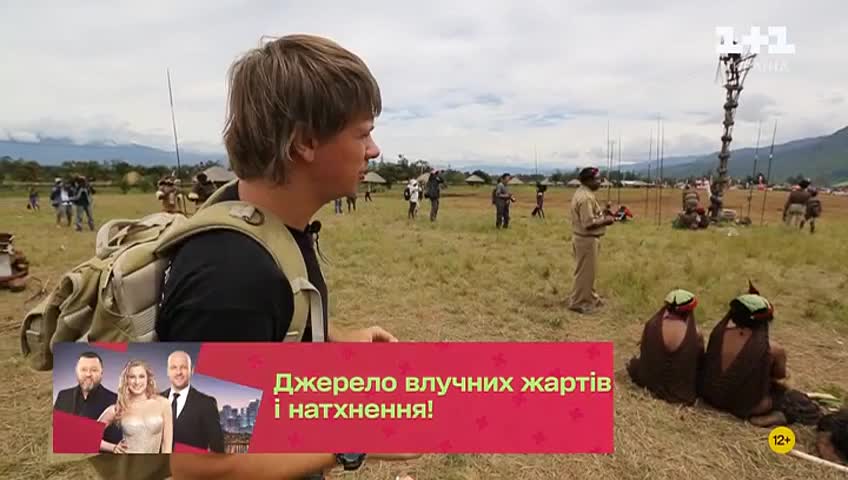 GIA TV Program Thumbnail, Poster