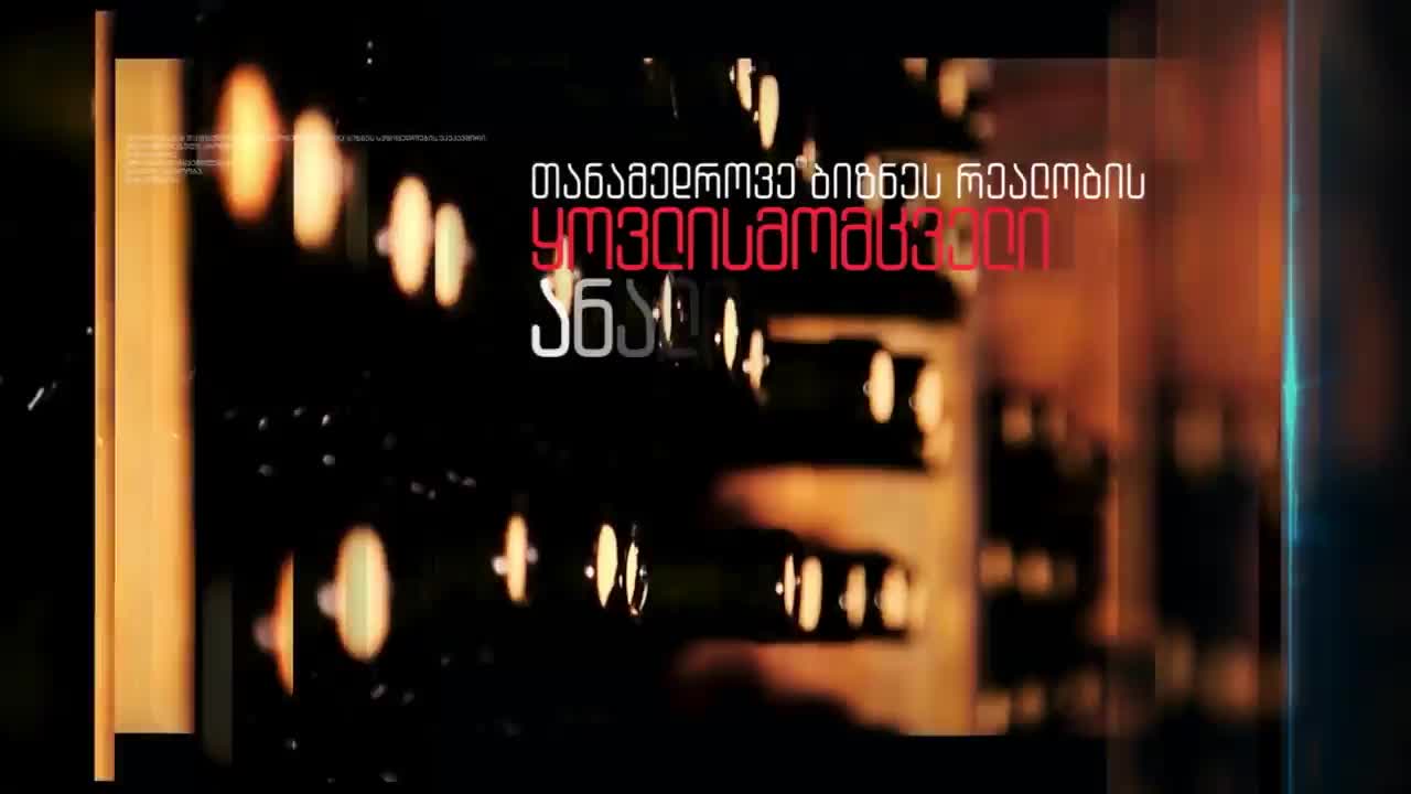 GIA TV Program Thumbnail, Poster