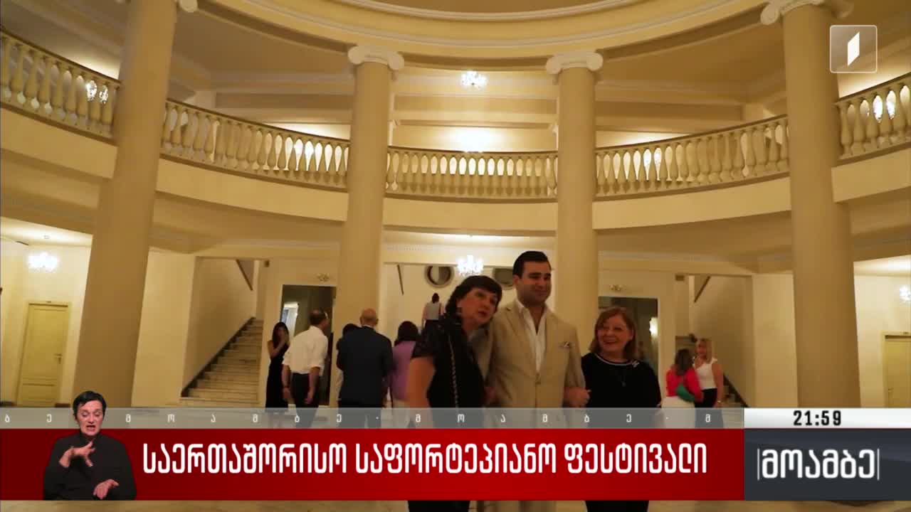 GIA TV Program Thumbnail, Poster