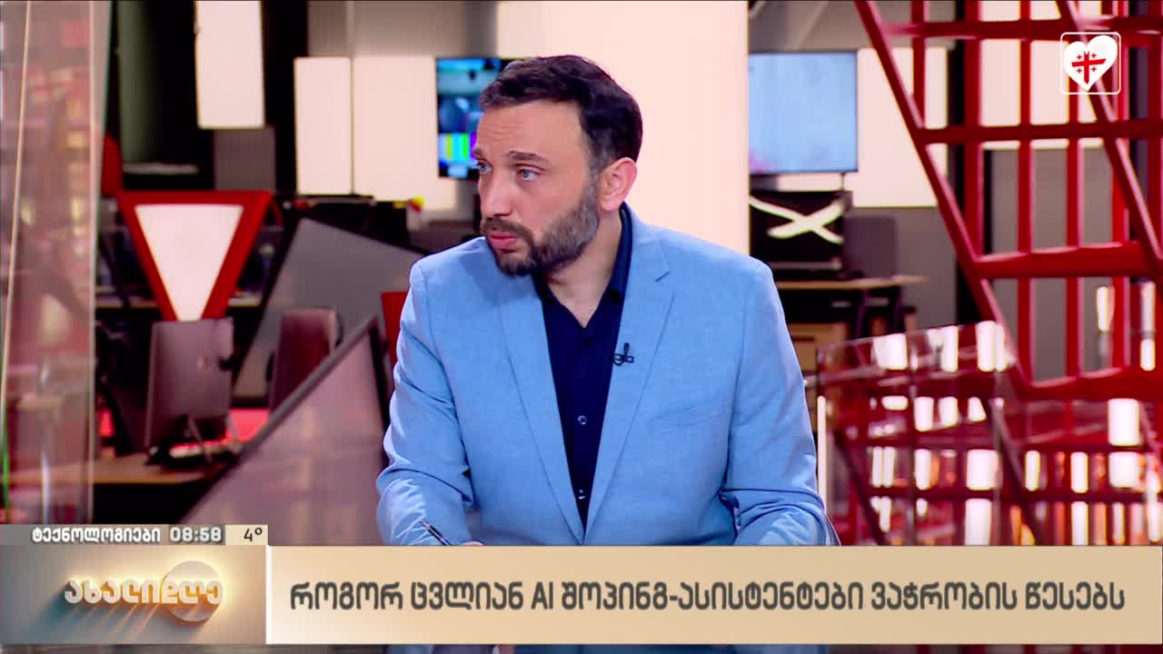 GIA TV Program Thumbnail, Poster