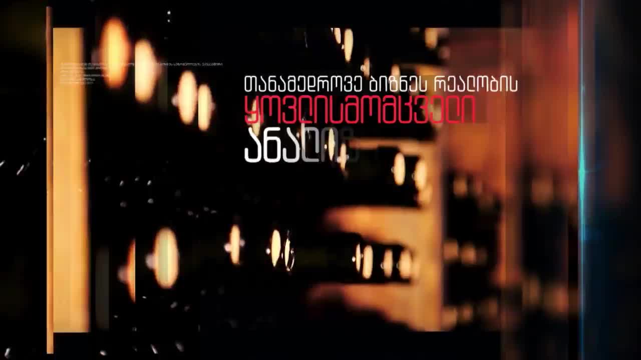 GIA TV Program Thumbnail, Poster