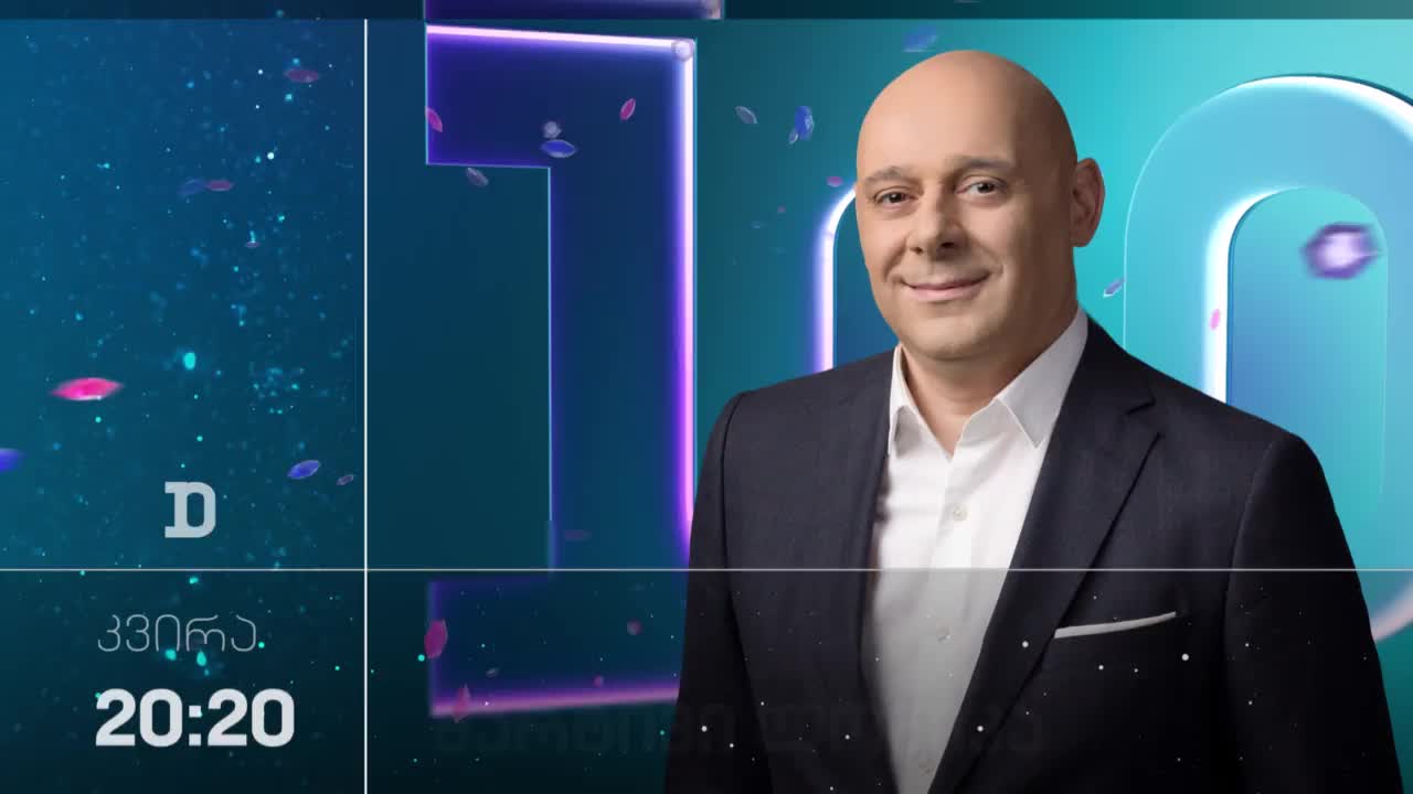 GIA TV Program Thumbnail, Poster