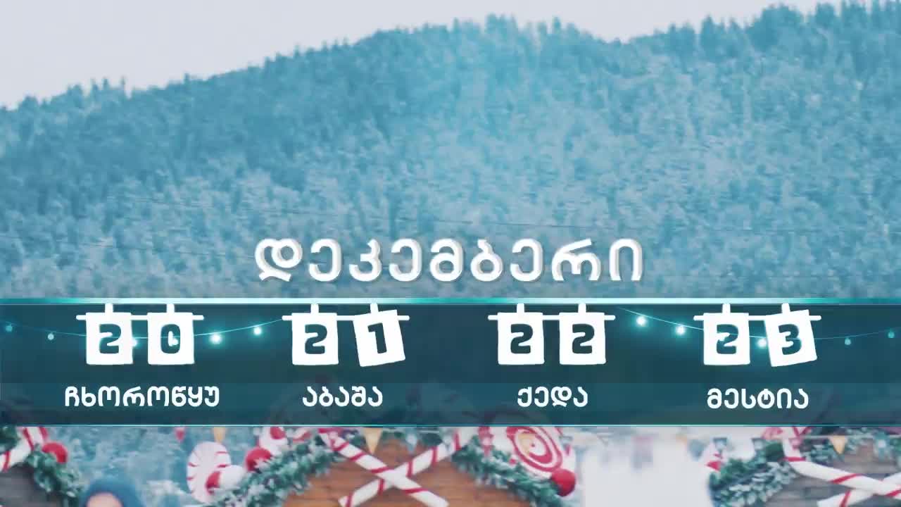 GIA TV Program Thumbnail, Poster