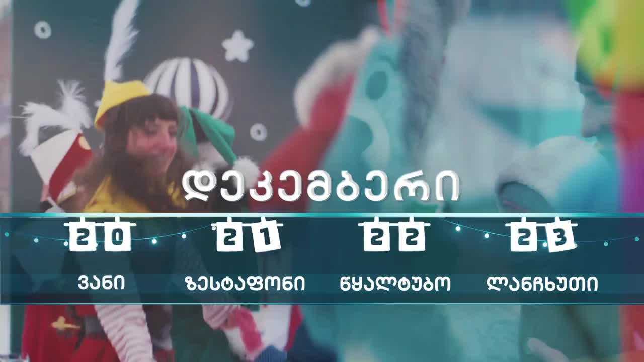 GIA TV Program Thumbnail, Poster