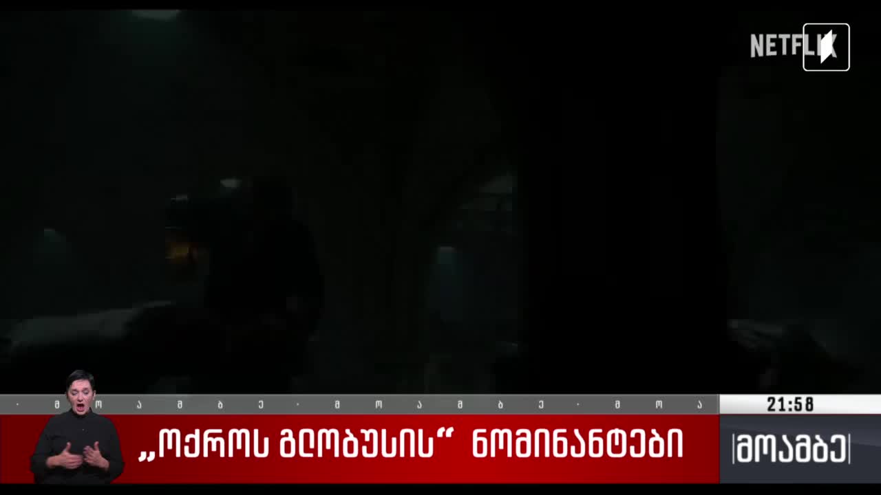 GIA TV Program Thumbnail, Poster